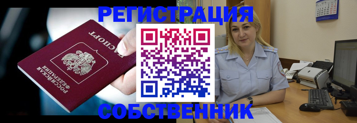 где прописаться в Михайловке